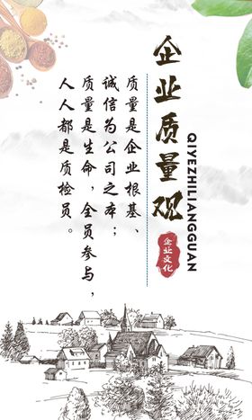 质量