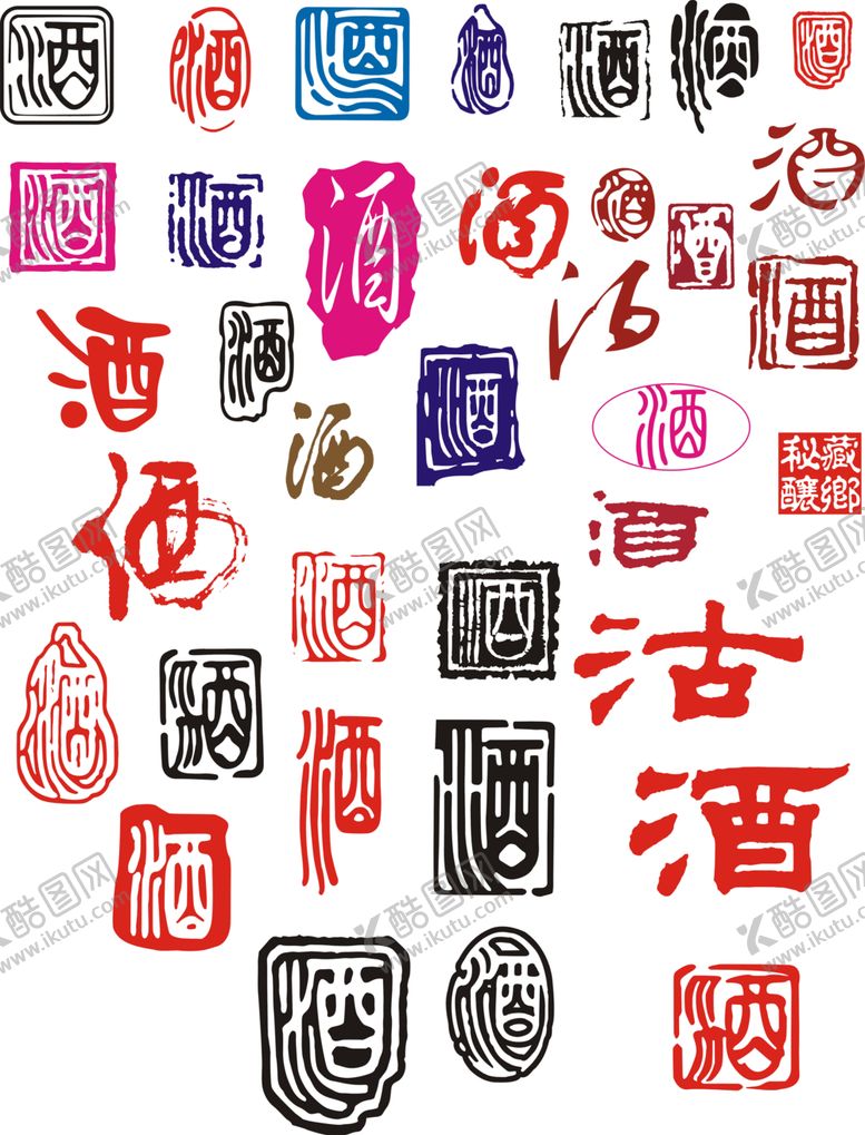 编号：33541010190852477014【酷图网】源文件下载-印章