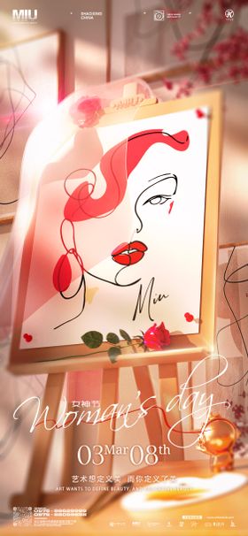 三八妇女节酒吧夜店海报