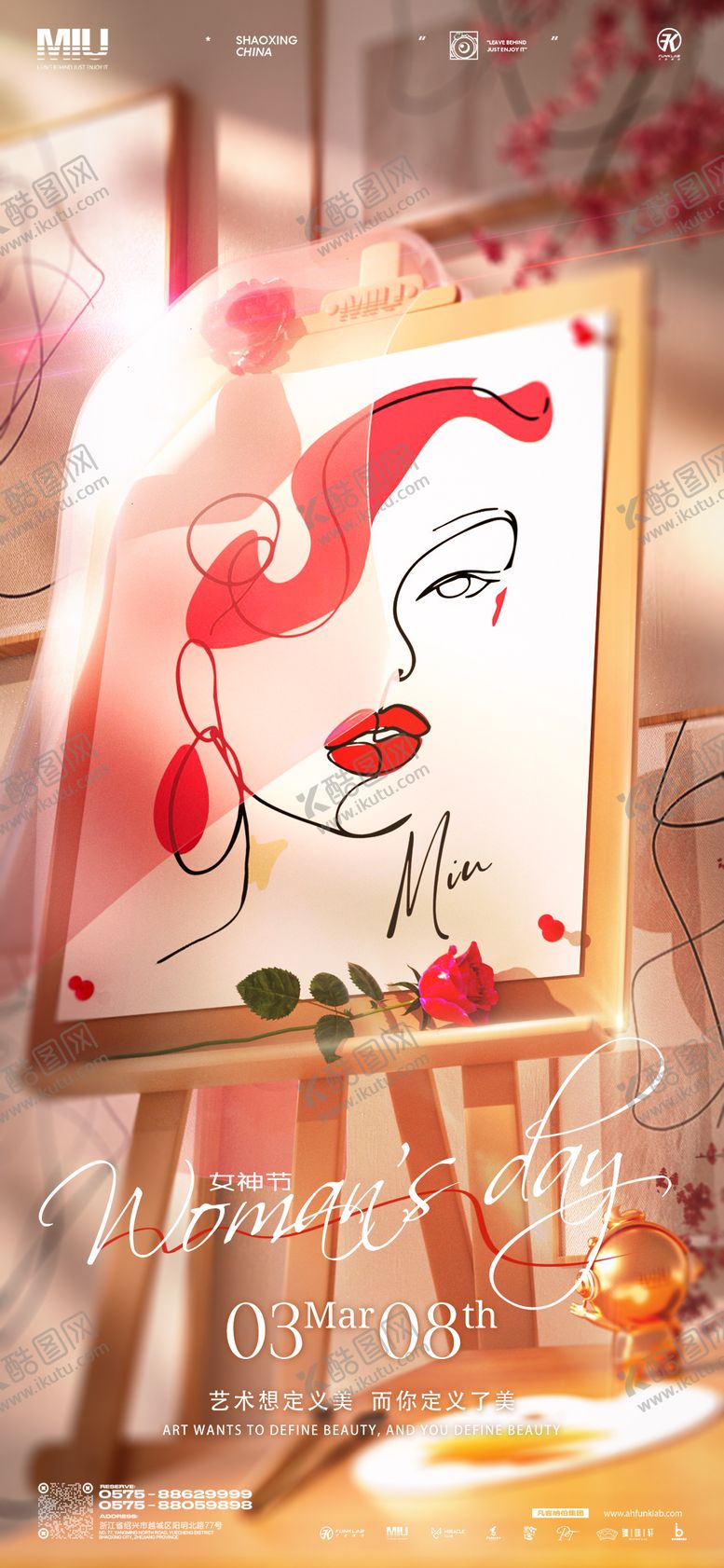 编号：23511903060337563049【酷图网】源文件下载-三八妇女节酒吧夜店海报