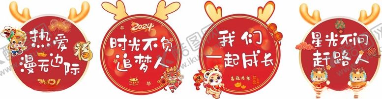 编号：52557602251914014547【酷图网】源文件下载-路引