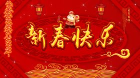 新年快乐牛书法牛红包20212021春节