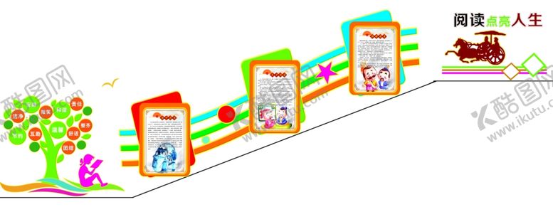 编号：81235009222218281108【酷图网】源文件下载-校园楼梯文化国学传统文化