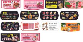 当季水果单品海报