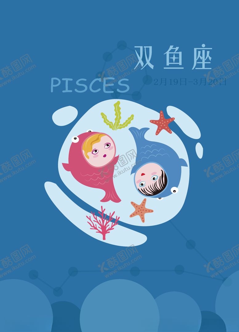 编号：31877610240809525117【酷图网】源文件下载-双12海报