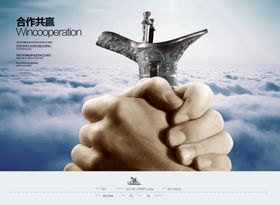 企业楼道展板文化墙工厂文化办公室文化挂图