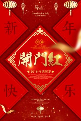 开工