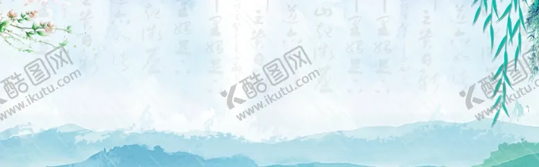 编号：95231401262038429336【酷图网】源文件下载-清明素材