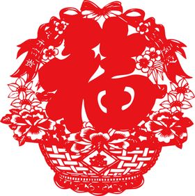 福字剪纸