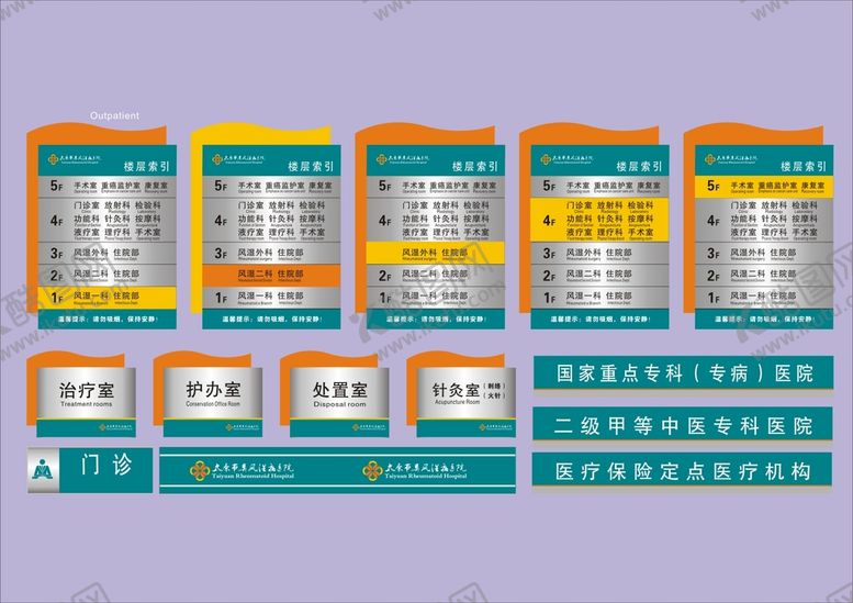 编号：74385901270900148677【酷图网】源文件下载-户外标牌设计 