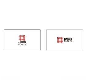 山东手造LOGO