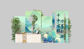 中式美陈