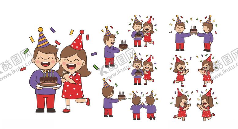 编号：31511204250519509538【酷图网】源文件下载-卡通庆生插画