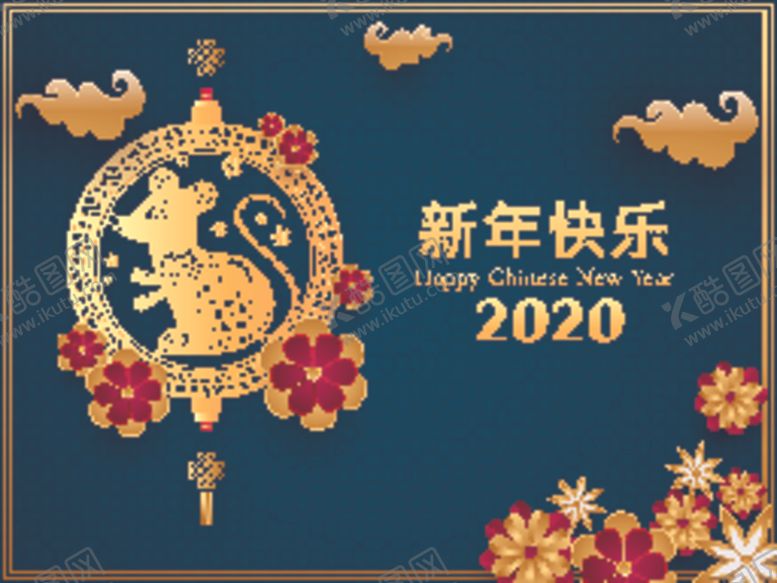 编号：63167909241607018923【酷图网】源文件下载-新年