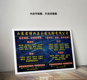 原创大气简约物流宣传海报图片