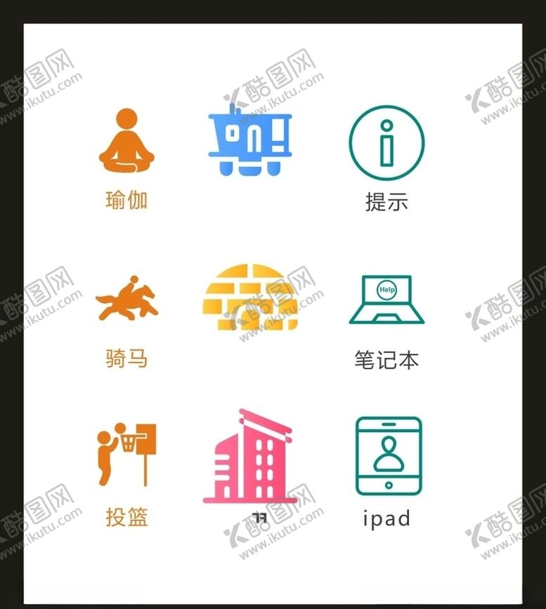 编号：82872106260800486611【酷图网】源文件下载-LOGO标识VI