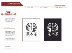 茶叶标志