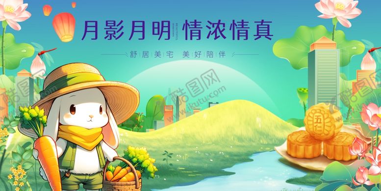 编号：17010510310721037614【酷图网】源文件下载-中秋节月明情浓时的田园温馨景