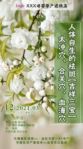 条幅肾脏病日期10米