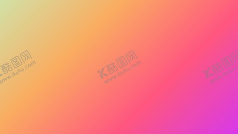 编号：61200010242259204048【酷图网】源文件下载-渐变背景素材