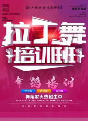舞蹈