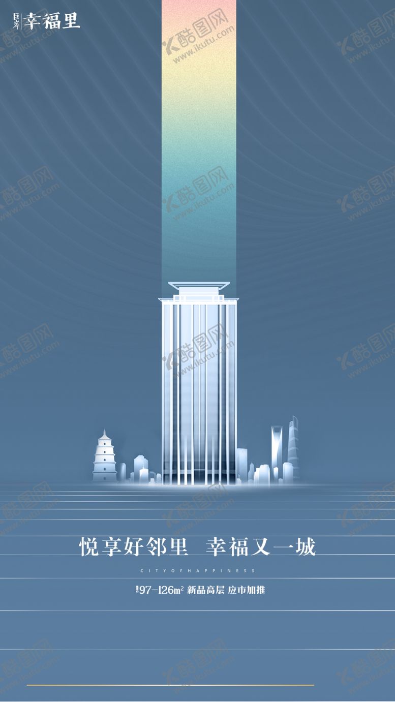 编号：90906107080135115809【酷图网】源文件下载-中式大气奢华房地产海报
