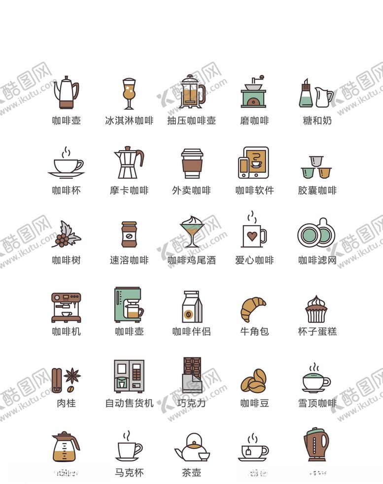 编号：88802509290447204971【酷图网】源文件下载-小图标矢量图