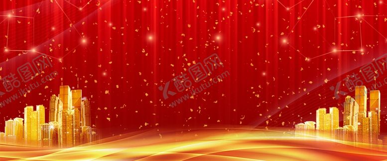 编号：38949410171333329851【酷图网】源文件下载-会议背景