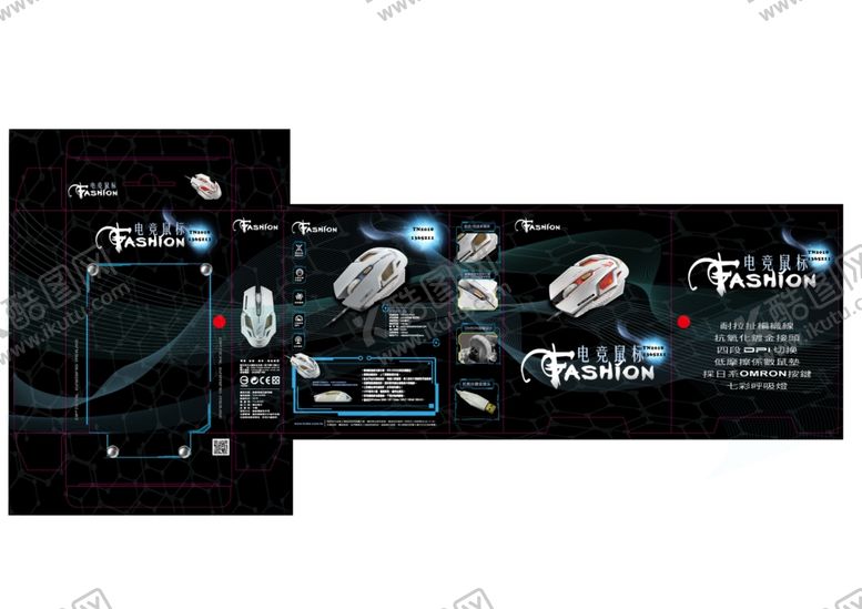 编号：27699310100252275573【酷图网】源文件下载-鼠标