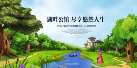 房地产开盘大气蓝金