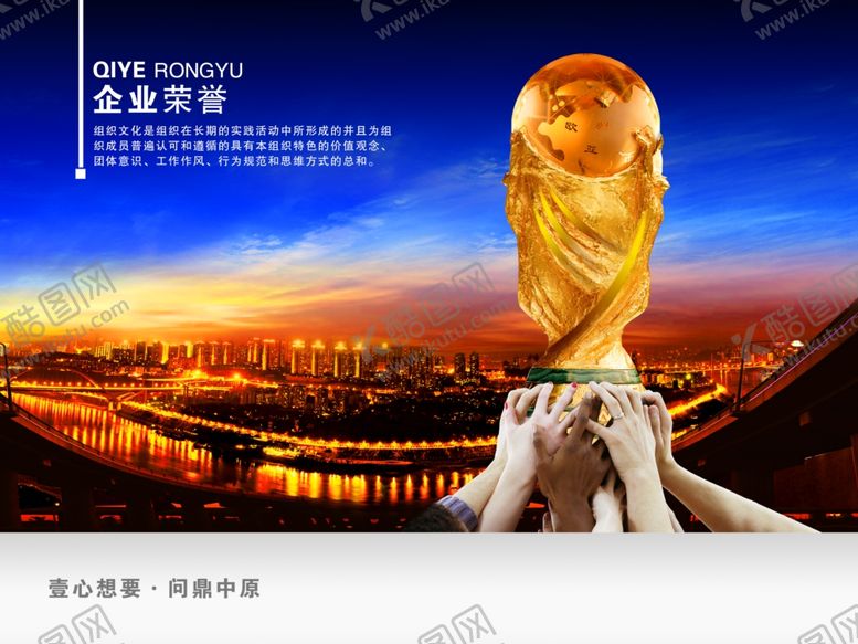 编号：71345605070709127598【酷图网】源文件下载-企业楼道展板