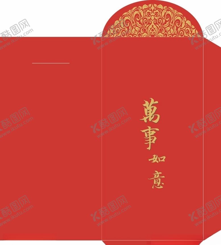 编号：35084609101609494480【酷图网】源文件下载-红包展开图