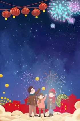 新年背景