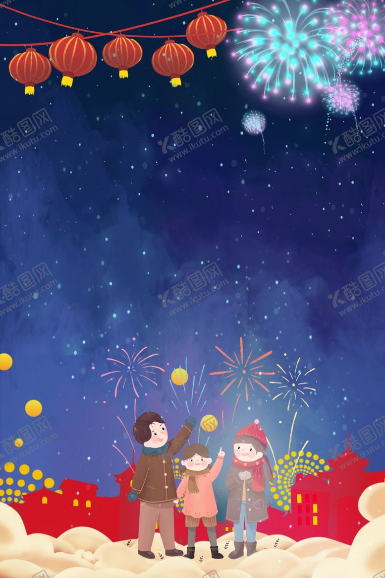 编号：54190110251347373222【酷图网】源文件下载-新年背景