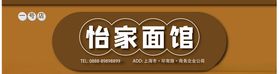 门头店招