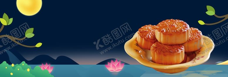编号：90189205152038154569【酷图网】源文件下载-中秋背景海报背景展板背景