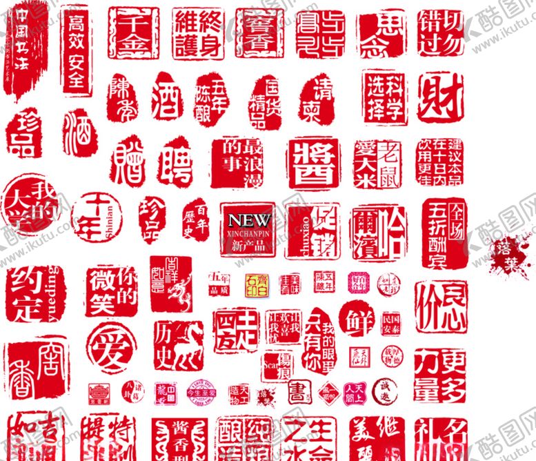 编号：57805310021009368969【酷图网】源文件下载-印章形状图案