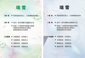 美容海报未转曲可编辑CDR