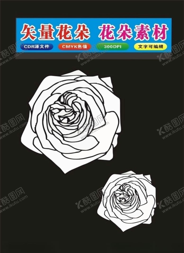 编号：26538510270524015980【酷图网】源文件下载-边框花朵花