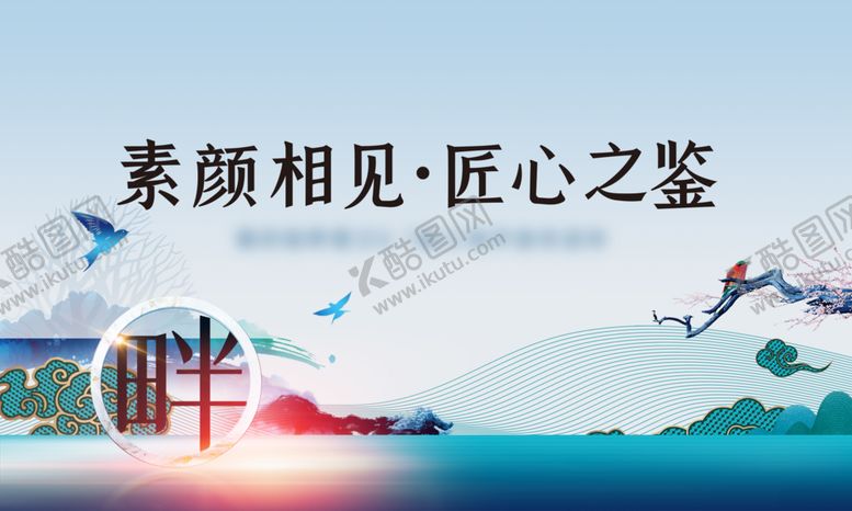 编号：20497604250404424704【酷图网】源文件下载-地产