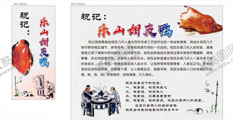编号：92362507122151281009【酷图网】源文件下载-陌上芳华