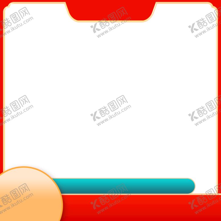 编号：37098609180239498524【酷图网】源文件下载-主图 边框 
