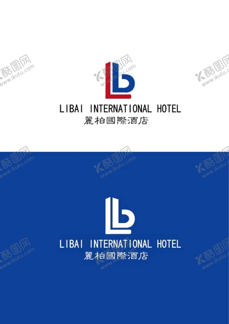 编号：81945610100455247125【酷图网】源文件下载-国际酒店标识设计