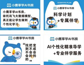 专业公考辅导服务