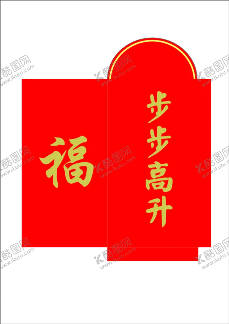 编号：67700301150800507497【酷图网】源文件下载-红包