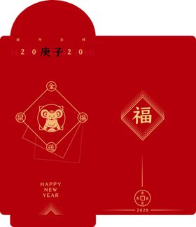红包包装图案设计