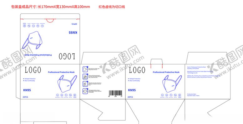 编号：85186211010038107301【酷图网】源文件下载-KN95彩盒