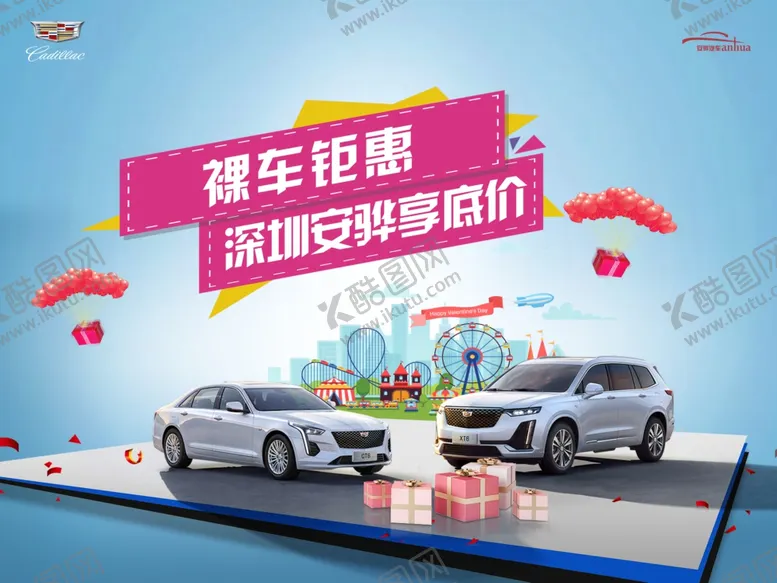 编号：70369106231500084454【酷图网】源文件下载-外展背景