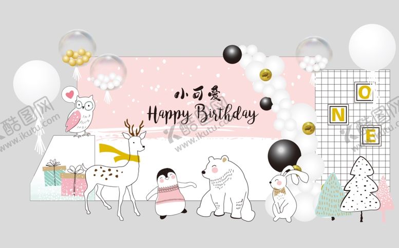 编号：51034709251312022991【酷图网】源文件下载-生日舞台背景