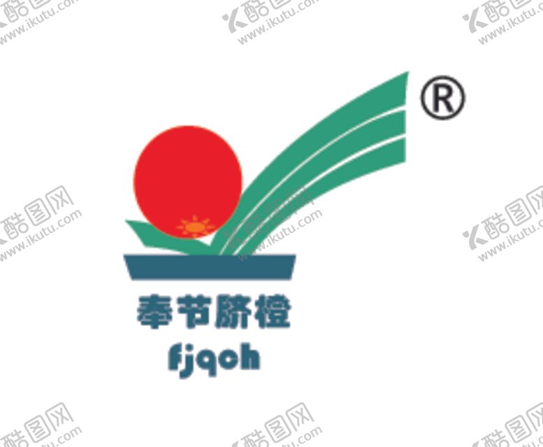 编号：51092701162036033989【酷图网】源文件下载-奉节脐橙LOGO